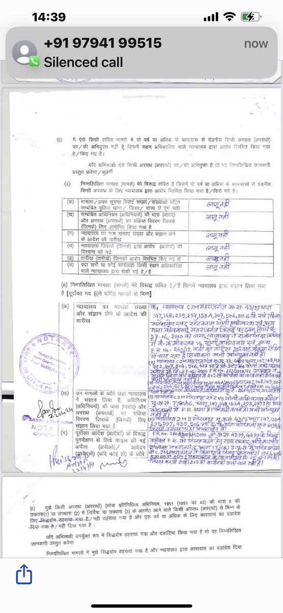 proframgopalya1's tweet photo. सबको याद है कि एक केंद्रीय मंत्री दिल्ली की एक सभा में नारे लगा रहा था" गोली मारो सालों को" और यूपी के स्टूल मंत्री को काम दिया गया है समाजवादी पार्टी को गाली देने का इनका असली चेहरा देखिए इनके आपराधिक इतिहास से और तय कीजिए कि अपराधी कौन है? https://t.co/yMlAfDGkxA