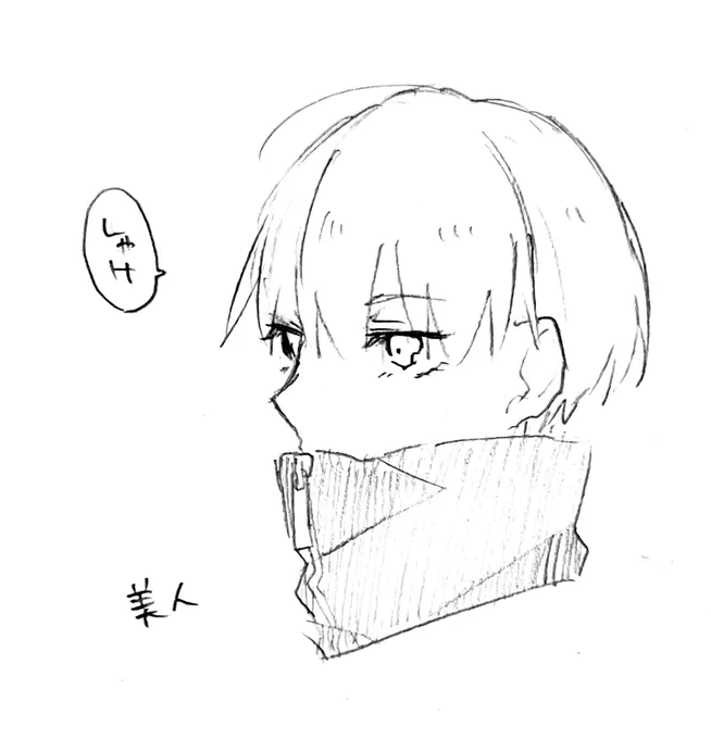 棘くんかわいいね……という絵 