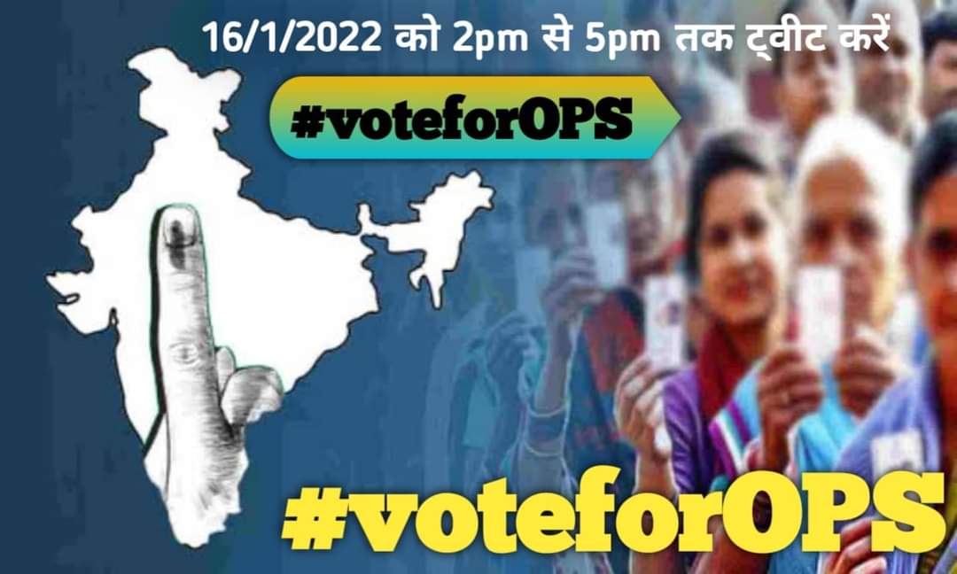 BIJAYMALLA's tweet photo. #voteforOPS 
WeWantOldPension scheme,If NPS is better then also implement for MPs/MLAs..
@BJP4India @INCIndia
@BJD4Odisha @BJP4Odisha @INCOdisha @bada_khabar @otvnews @kanak_news
@satyapathalive @samajwadiparty @bspindia @aajtak @ndtv @bstvlive @ANI @NmopsInd @vijaykbandhu https://t.co/PC4sucUoFk