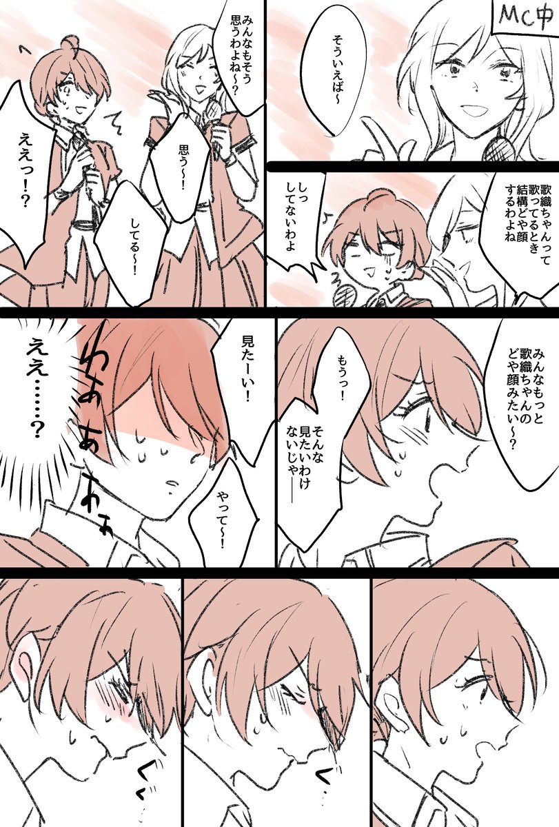 たぶんこれまでは周りが上品な人たち多かったろうからあまりいじられ耐性なかったかもって漫画 