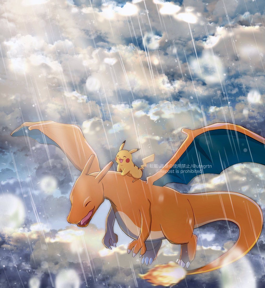 ポケモン「天気雨
#Pokemon #ポケモン 」|ふゆのイラスト