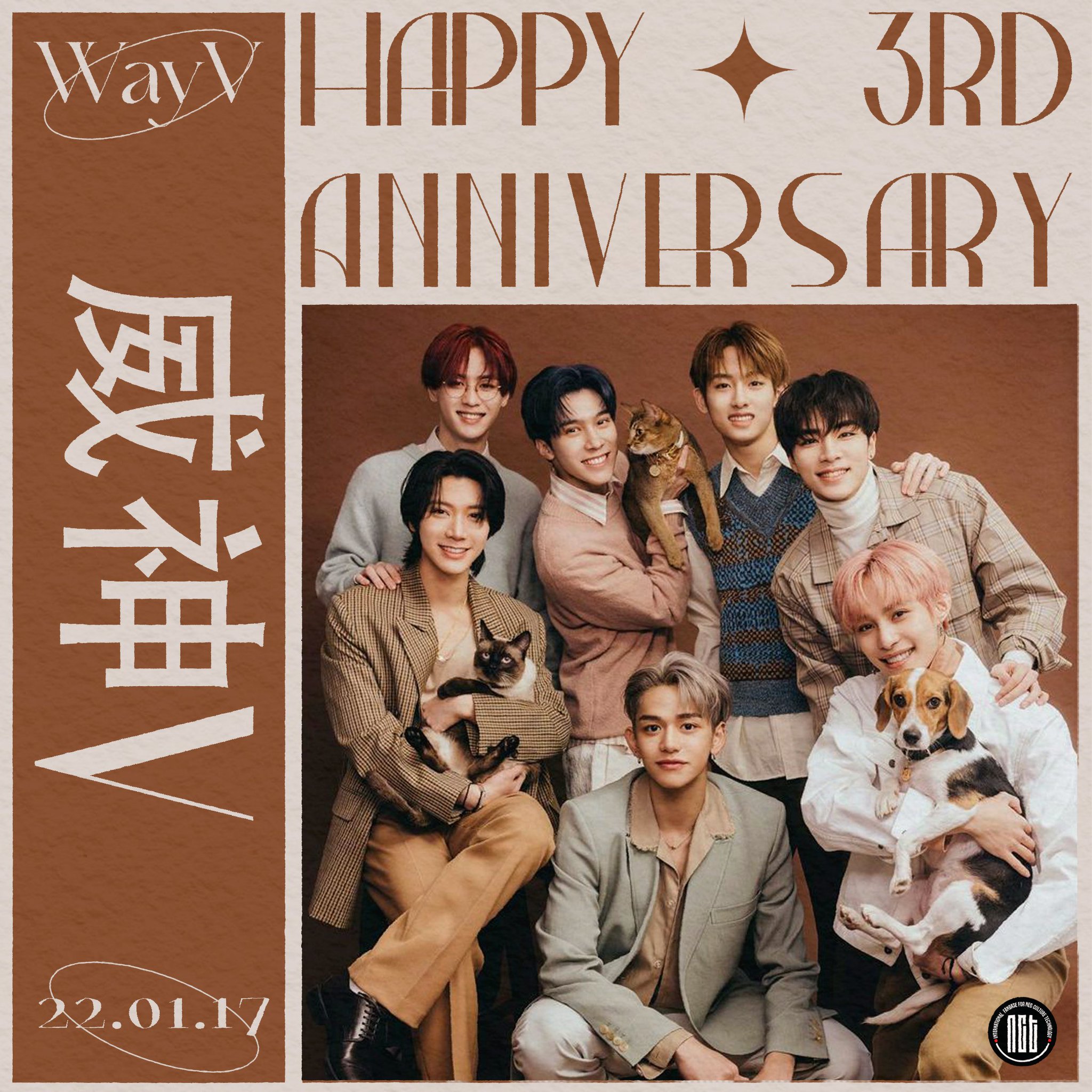 Anniversary wayv Is Lucas