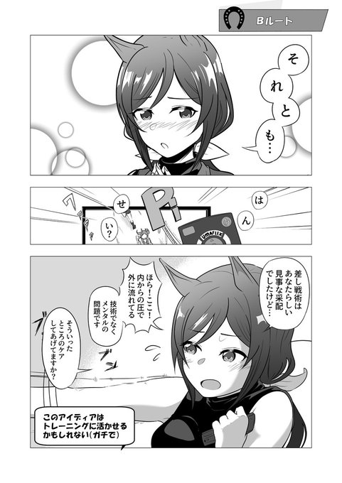 駿川たづな を含むマンガ一覧 ツイコミ 仮
