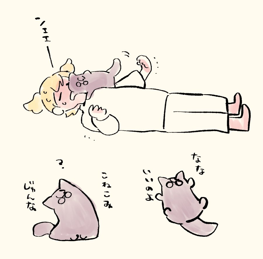 仔猫の純那ちゃんだよね👓🍌 