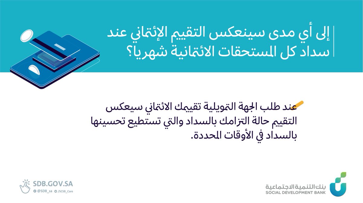العناية بالعملاء tweet media