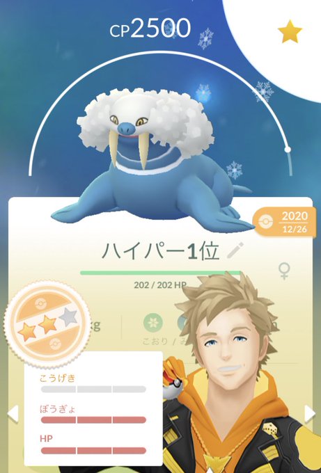 トドゼルガのtwitterイラスト検索結果 古い順