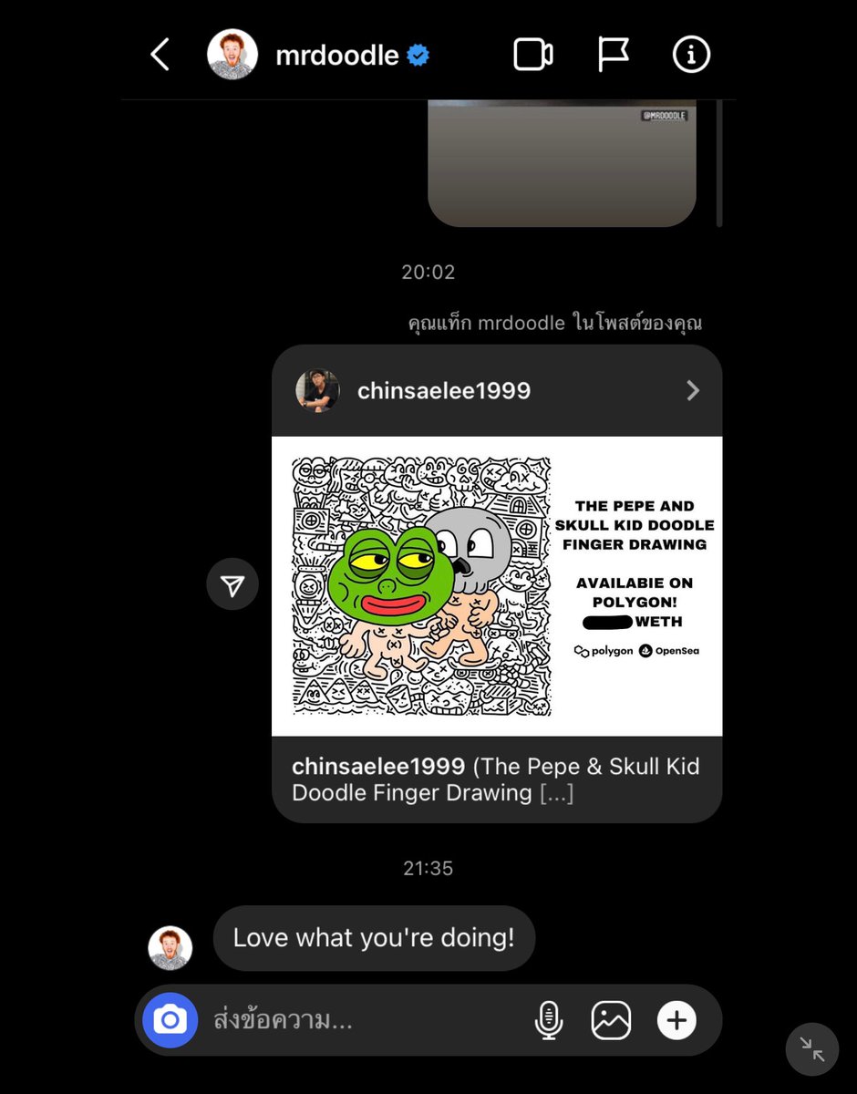 Bat Chin tweet media