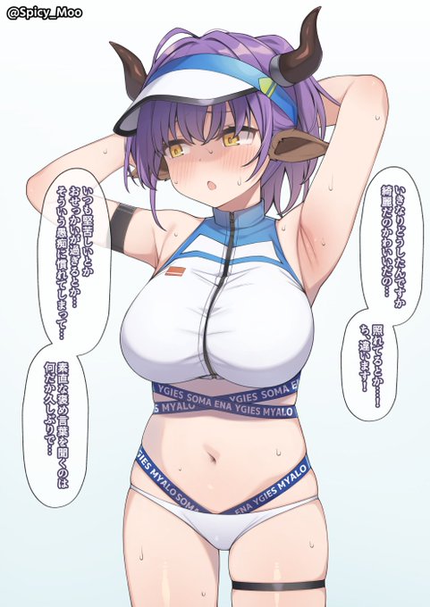 「シデロカって本当綺麗だよね」 