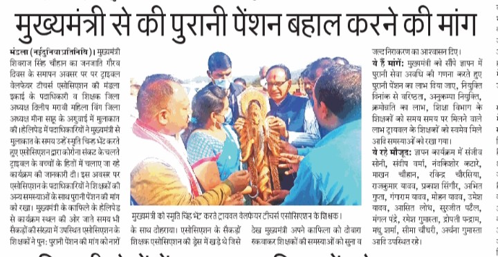 लड़ेंगे और जीतेंगे ... पहली जीत ,घोषणा पत्र में पुरानी पेंशन का मुद्दा शामिल करें 
#voteforOPS <a href="/BJP4India/">BJP</a> <a href="/INCIndia/">Congress</a> <a href="/samajwadiparty/">Samajwadi Party</a> <a href="/bspindia/">Bahujan Samaj Party</a> <a href="/aajtak/">AajTak</a> <a href="/ndtv/">NDTV</a> <a href="/bstvlive/">भारत समाचार | Bharat Samachar</a> <a href="/ANI/">ANI</a> <a href="/CHARANJITCHANNI/">Charanjit Singh Channi</a> <a href="/myogiadityanath/">Yogi Adityanath</a> <a href="/pushkardhami/">Pushkar Singh Dhami</a> <a href="/goacm/">CMO Goa</a> <a href="/NBirenSingh/">N. Biren Singh</a> <a href="/vijaykbandhu/">Vijay Kumar Bandhu</a>
