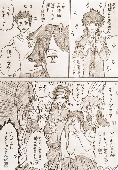 生駒隊みんな可愛いよねっていう 