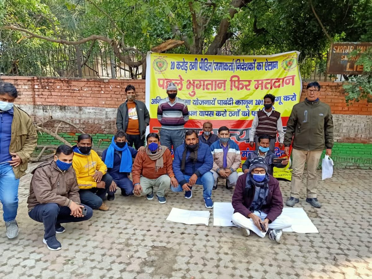 मुर्दा मांस को छोड़कर गिद्ध जब जिंदा मांस खाने लगे तो प्रकृति ने गिद्ध प्रजाति का सर्वनाश कर दिया, राजनैतिक गिद्ध भी ठगी पीड़ितों की आत्महत्याओं पर गिद्ध दृष्टि जमाये बैठे हैं इसलिए आभास होता है कि इनका अंत भी आ गया है।
#पहले_भुगतान_फिर_मतदान 
#संसद_सत्याग्रह 
#ठगों_को_फांसी_दो