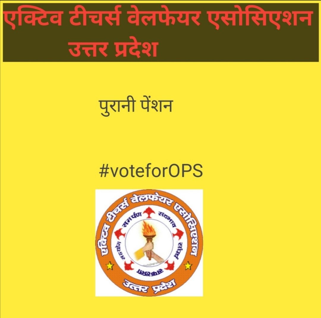 पुरानी पेंशन 
#voteforOPS 
<a href="/samajwadiparty/">Samajwadi Party</a> <a href="/BJP4UP/">BJP Uttar Pradesh</a> <a href="/bspindia/">Bahujan Samaj Party</a> <a href="/INCUttarPradesh/">UP Congress</a> <a href="/aajtak/">AajTak</a> <a href="/Republic_Bharat/">Republic Bharat - रिपब्लिक भारत</a> <a href="/Aamitabh2/">Amitabh Agnihotri</a> <a href="/ZEEUPUK/">Zee Uttar Pradesh Uttarakhand</a> <a href="/indiatvnews/">India TV</a> <a href="/Republic_Bharat/">Republic Bharat - रिपब्लिक भारत</a> <a href="/sitapurlivenews/">SITAPUR LIVE NEWS</a>