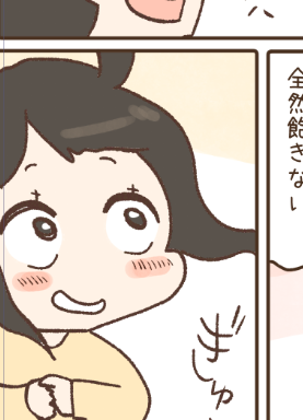 ファンクラブに続きのマンガ「飽きさせない!」を書きました。https://t.co/OHa4RfZFhq

今日も笑ってほしい。踊りに磨きをかける。 