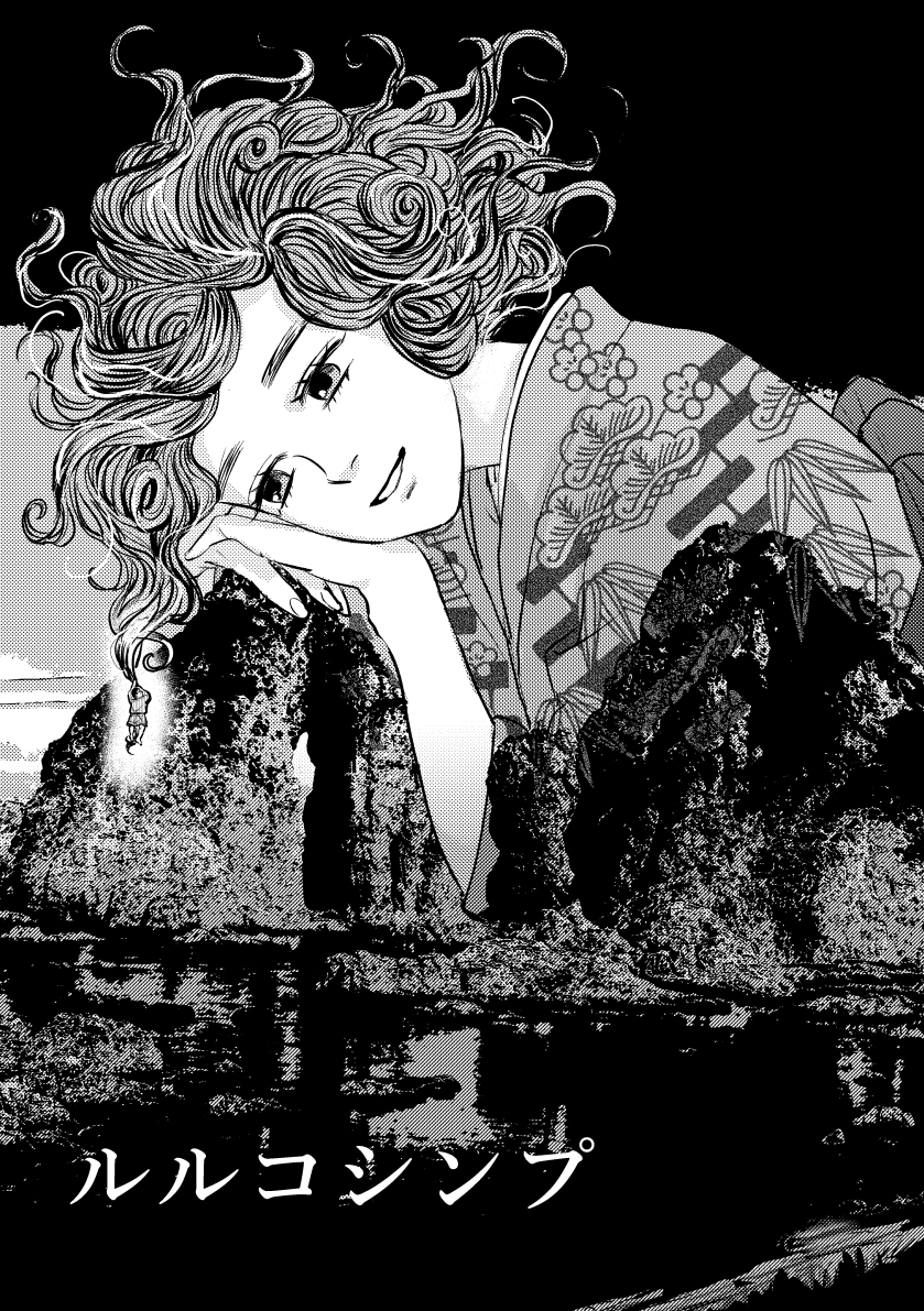 もとい ルルコシンプ 漫画 ゴールデンカムイ 月島基 いご草ちゃん 春見ちよ T Co Zyptnyqbbc T Co Nhfjhzdn85 Twitter