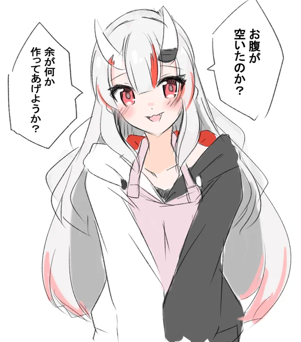 鬼嫁 
