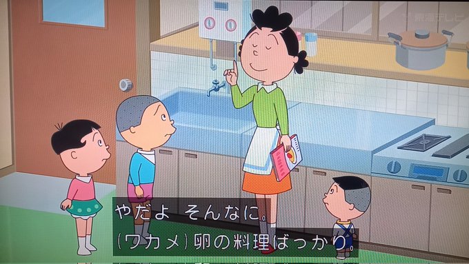 大人の自由研究 サザエさんじゃんけん研究所さん の最近のツイート 4 Whotwi グラフィカルtwitter分析