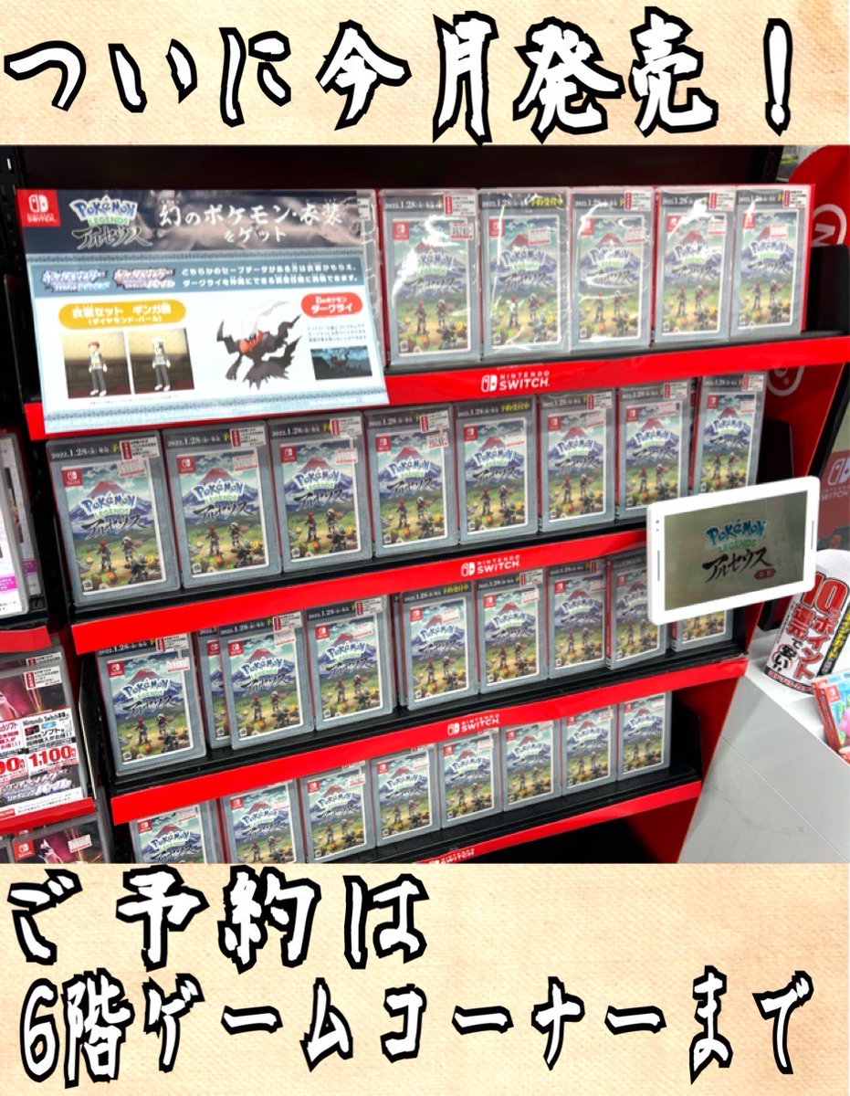 元宮秀介 ポケモン公式攻略本 Oneuptokyo Twitter 元宮秀介 ポケモン公式攻略本 Oneuptokyo Twitter