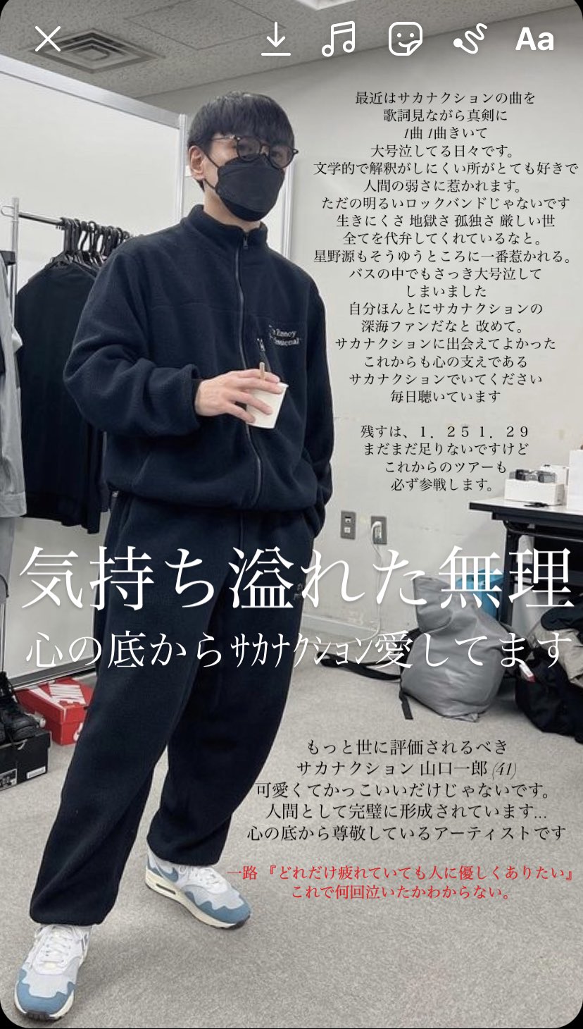 Rina Saka Na0426 Twitter