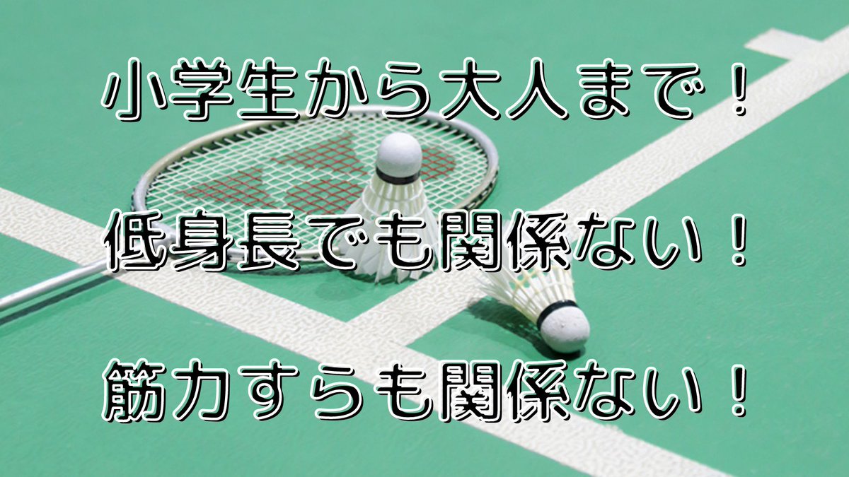 Muu_minton's tweet photo. 【新企画スタート‼️】
お待たせしました！
気持ちの奥底で"コレが聞きたい"
という個人的な要望に応えるべく
企画しました！

僕も仕事をしながらになるので
相談数によっては
即日に応えることができないこともありますが、一つ一つ必ず応えていきます

その他概要等をリプ欄に載せますので
確認を↓ https://t.co/O2l79qyBOo