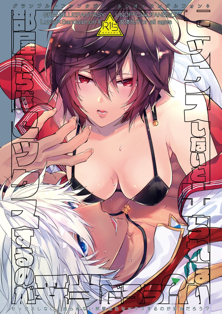 「在庫切れになっていたシオサン、スティレオ追納しました。   」|k4m@次10月のイラスト