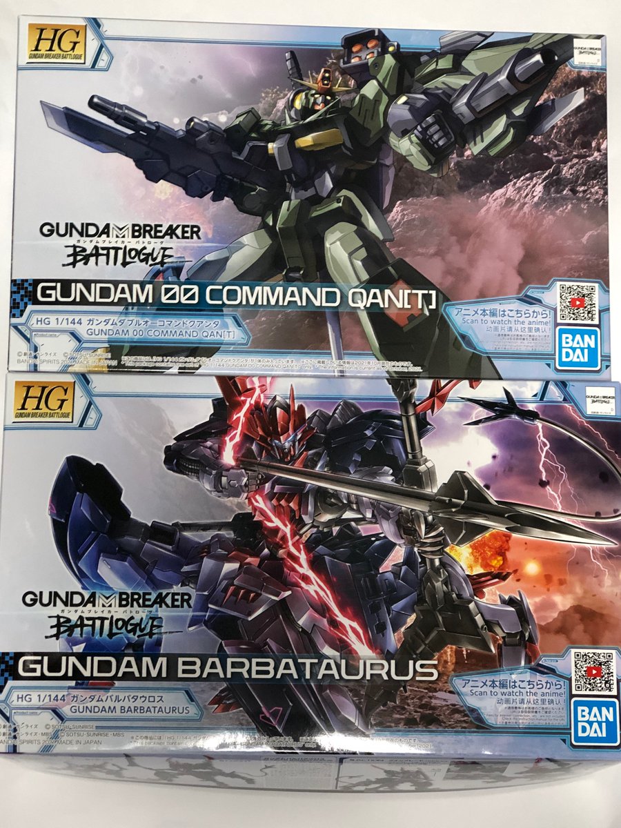 今日のガンダムベースでのお買い物。問い合わせたらHGガンダムバルバ