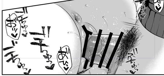 良いま〇こ&ち〇ぽ描けたんだぜ…でもぜ～～んぶ修正で消えちまうんだ…… 