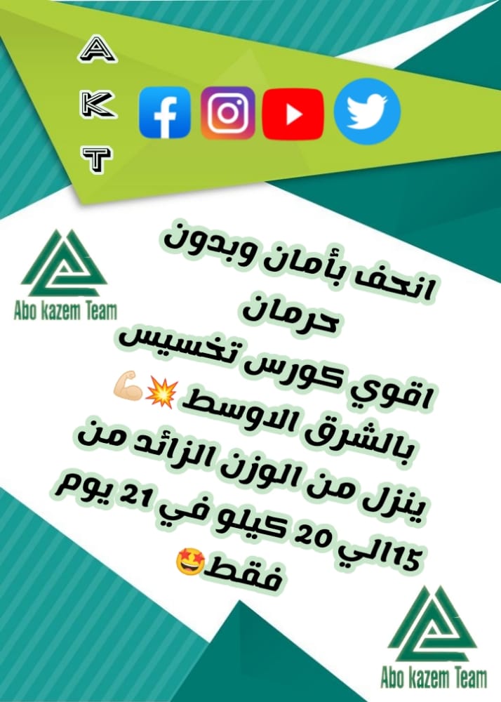 #البزنس42 
#خشم_ساره_الودعاني