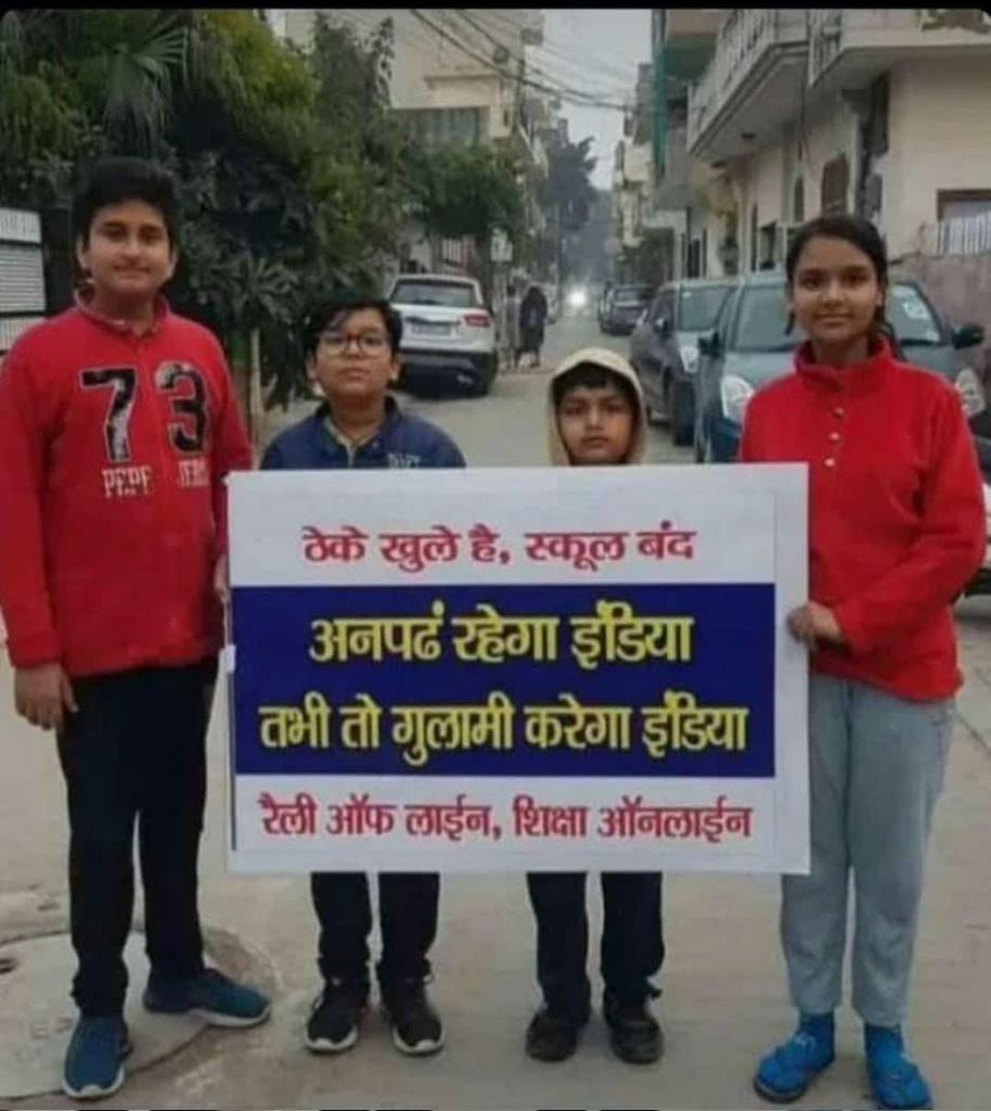 Stop privatising public assets. Stop privatising India. We oppose Bank n other sectors Privatization.
#voteforOPS <a href="/BJP4India/">BJP</a> <a href="/INCIndia/">Congress</a> <a href="/samajwadiparty/">Samajwadi Party</a> <a href="/bspindia/">Bahujan Samaj Party</a> <a href="/aajtak/">AajTak</a> <a href="/ndtv/">NDTV</a> <a href="/bstvlive/">भारत समाचार | Bharat Samachar</a>  <a href="/CHARANJITCHANNI/">Charanjit Singh Channi</a> <a href="/myogiadityanath/">Yogi Adityanath</a> <a href="/pushkardhami/">Pushkar Singh Dhami</a> <a href="/goacm/">CMO Goa</a> <a href="/NBirenSingh/">N. Biren Singh</a> <a href="/NmopsInd/">NMOPS - National Movement For Old Pension Scheme</a> 
<a href="/vijaykbandhu/">Vijay Kumar Bandhu</a>
