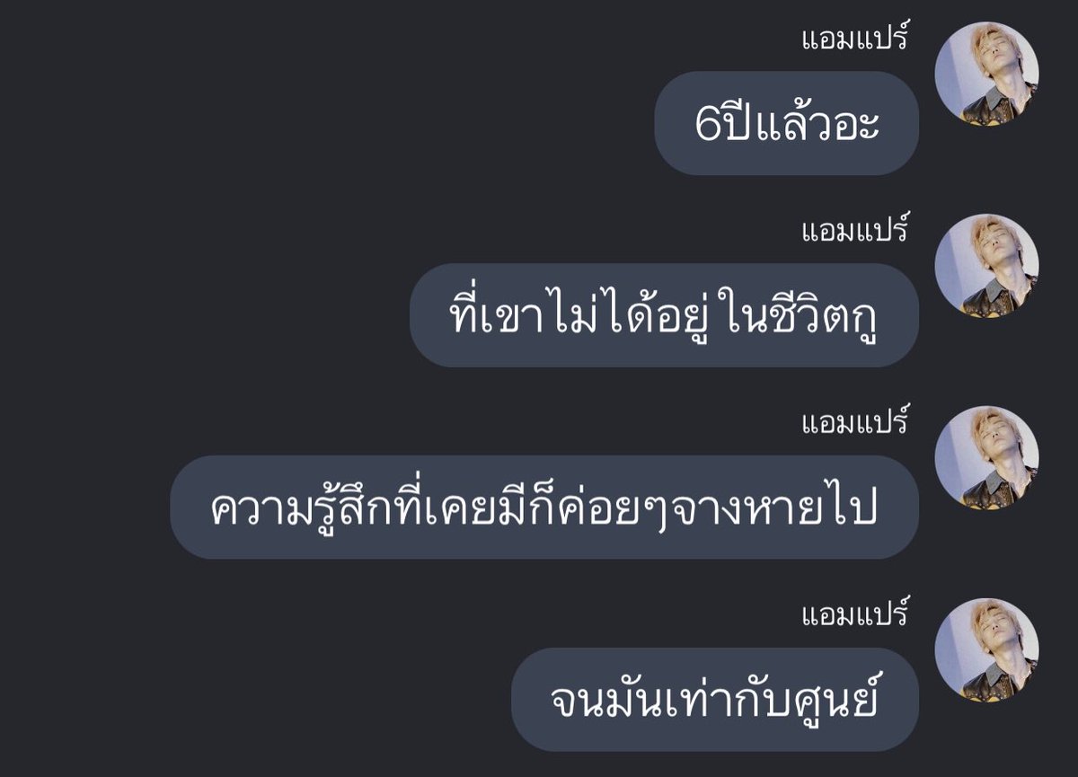 bibin tweet media