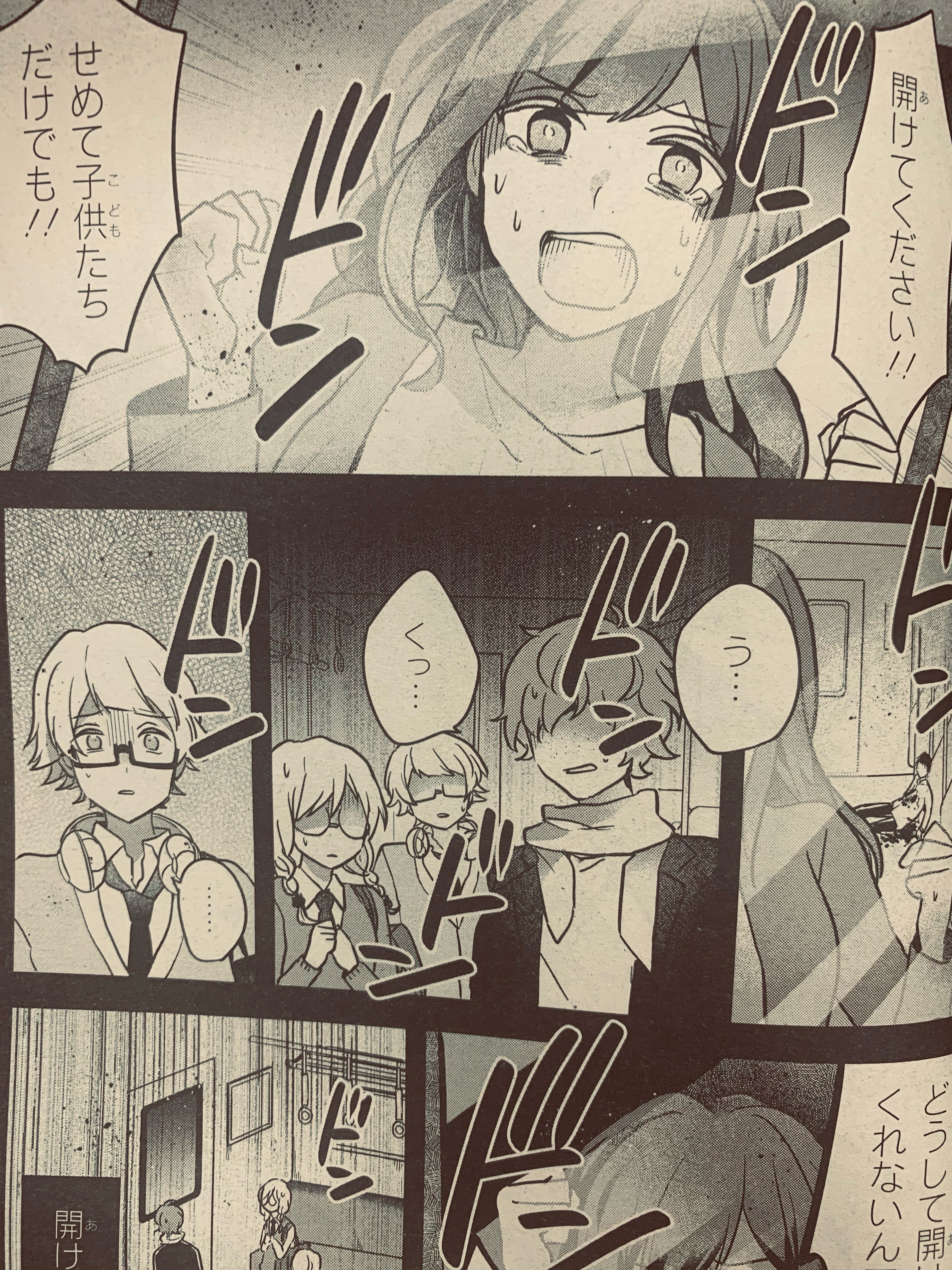 スタジオわさび 好評連載中 月刊コミックジーン2月号に 狼ゲーム 漫画 紺野ぱる さん 第話が掲載 狼ゲーム4巻 1月27日発売 T Co S7dguqposd 狼ゲーム コミックジーン T Co 6bebz0ktuz Twitter