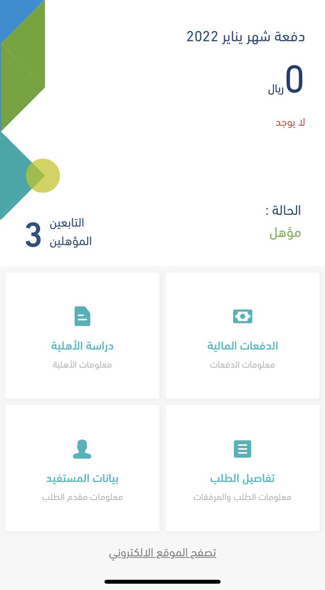 alzaeem2005's tweet photo. @Citizen_care للمرة الثالثة لم يتم الرد على استفساري ، تم ارسال البيانات على الخاص ونفس المشكلة ، اتمنى الاجابه https://t.co/BZR6WmkdeH