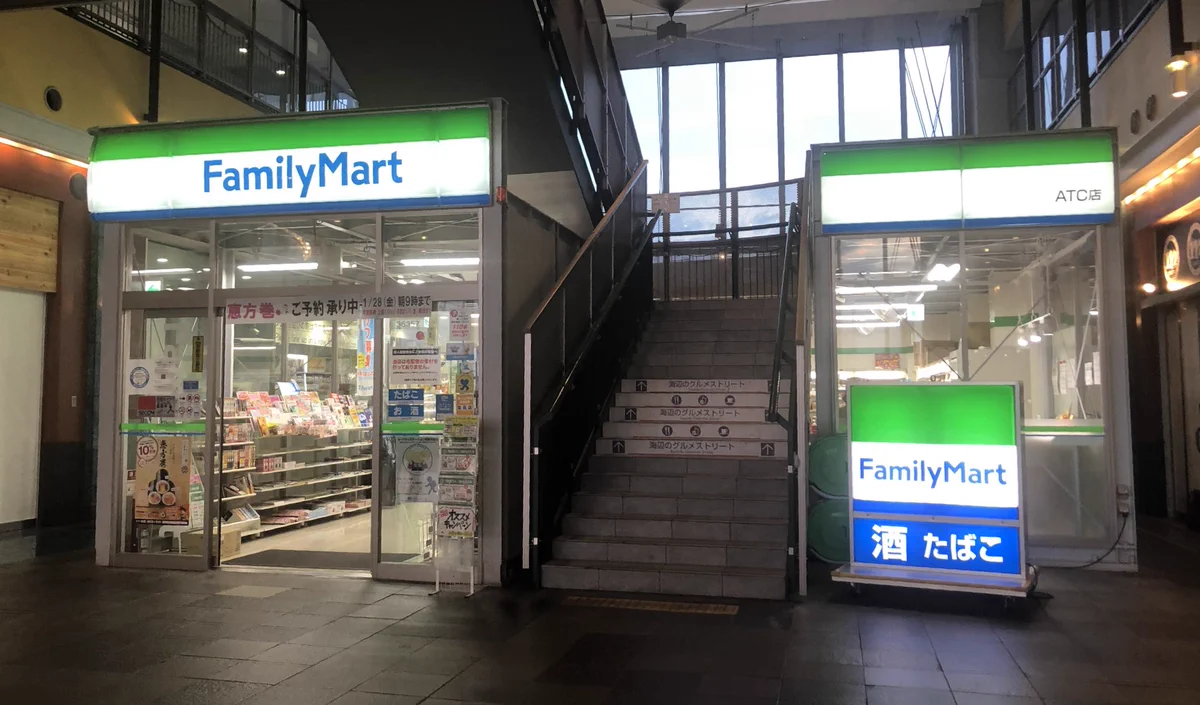 分裂されたファミマ！真ん中に階段が‪w‪w‪w