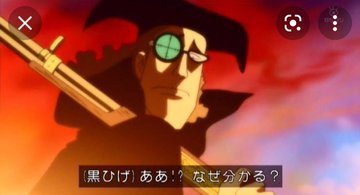 ヴァンオーガーのワプワプの実はテレポートの悪魔の実の能力 瞬間移動で物も対象でルーラで音越の異名の理由 ワンピース1063話考察 アニシラ