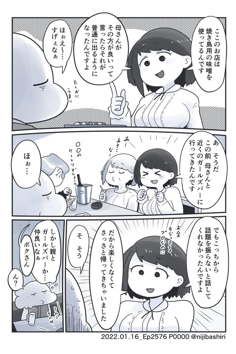 5-7p 