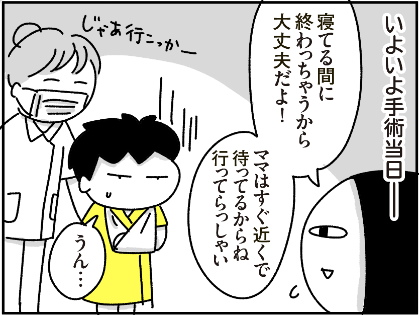 こんな夜更けにブログ更新しました。

きゃん太、ケガをする その8 - ちょっ子さん https://t.co/PKjedIED9O 