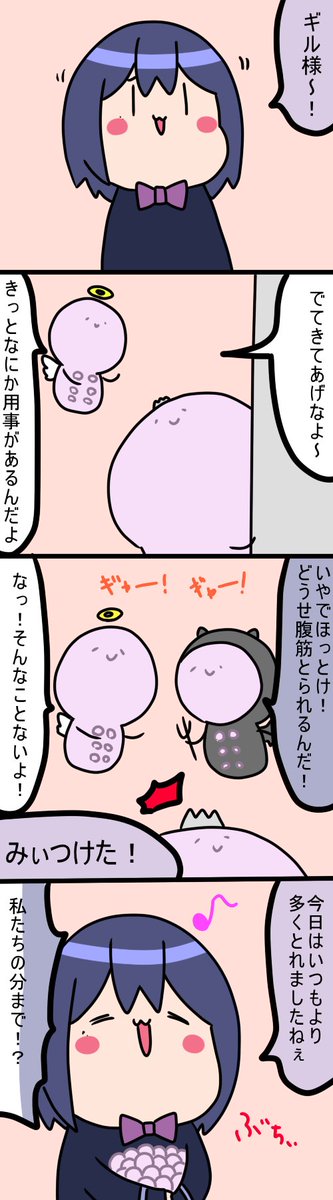 天使と悪魔
1337話
#凛Art
#ギルザレン画廊 
#ムギザレン 
