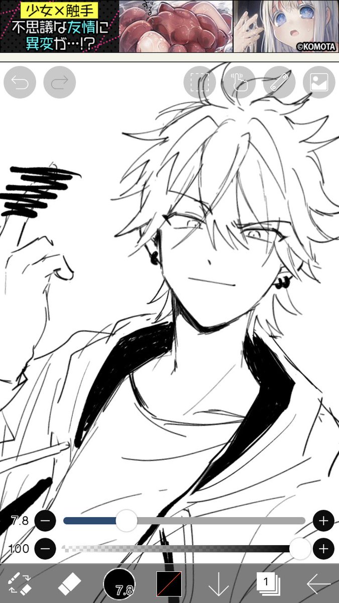 佐藤 (@satou_564) / Posts / X