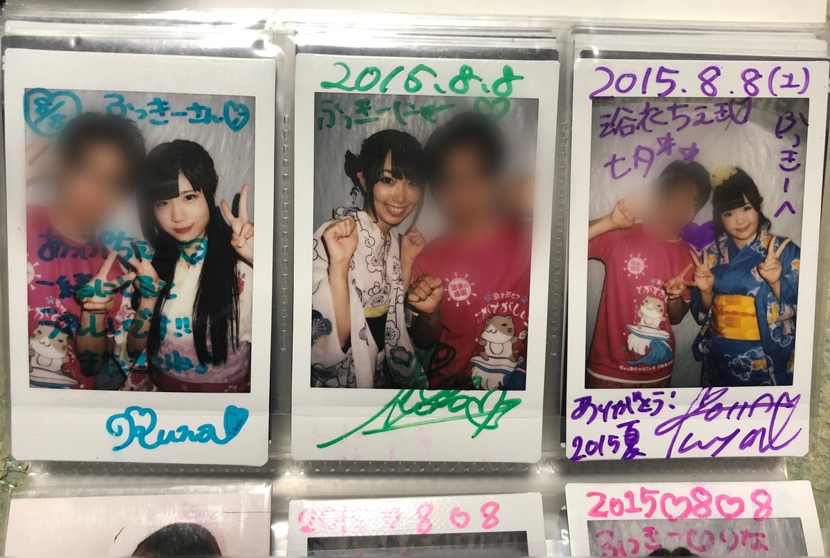 shinya_skd11's tweet photo. 最後だからチェキ帳見直してたら、るなと初めて撮ったチェキが出てきて、偶然にも隣が澪茄とこはるでした。
浴衣が綺麗です!
多分語り尽くせないくらいお世話になりました!
またいつかなんかの縁で会えたらいつでも声かけて下さい!
想い出をありがとう!
じゃあねじゃないよ、またな!
#FlowFlow https://t.co/AjxzzRaCMC
