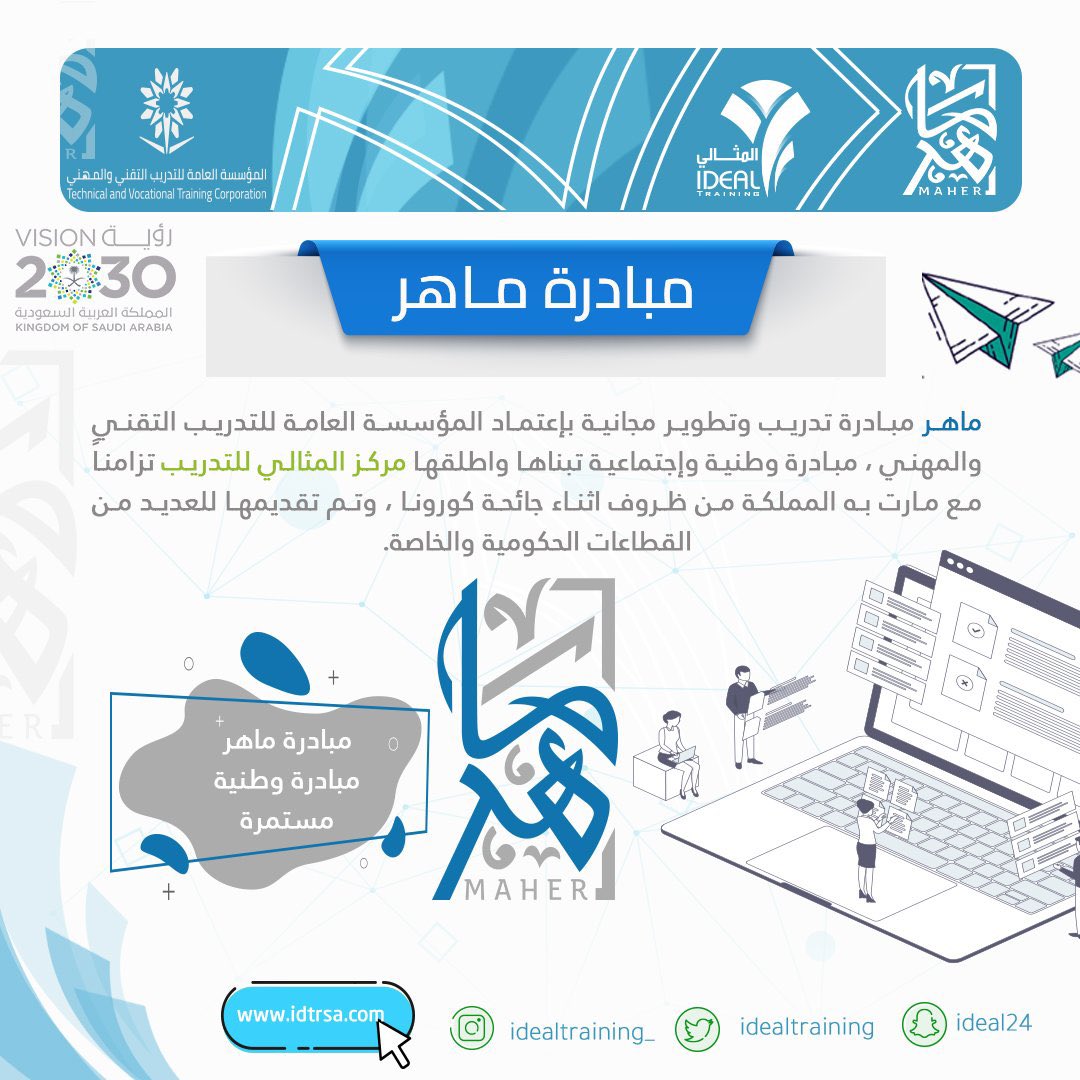 المثالي للتدريب tweet media