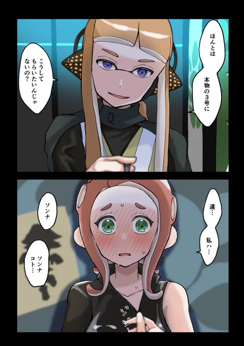 心の中の3号戦。(妄想がひどい) 