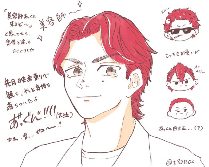 推しのくせに初描いたワ!!
映画のラストで心臓まろび出るかと思ったやつ!! 