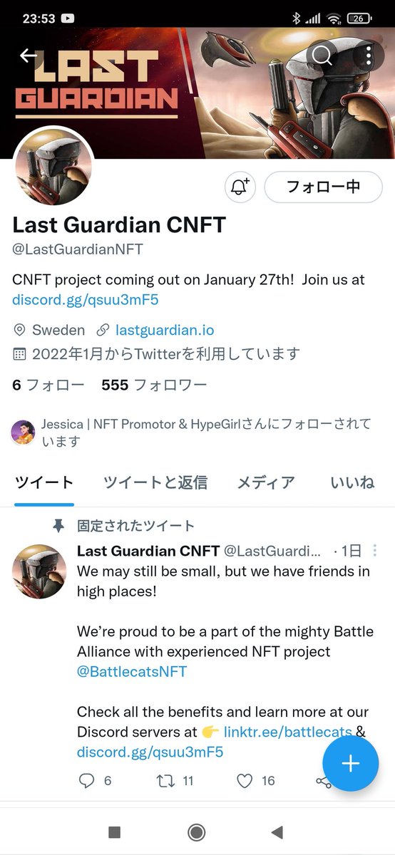 insecta5656's tweet photo. @_quickben @LastGuardianNFT goodgoodgood

@NanakoI15631240　@BTogetti
@OxeieGKB7ZVTWeo https://t.co/iJ4yDMrlrG