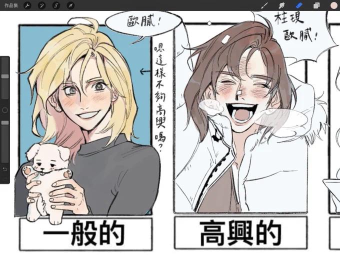 看一些阿狗 