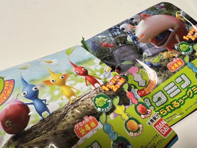 ピクミン 高画質 のtwitterイラスト検索結果