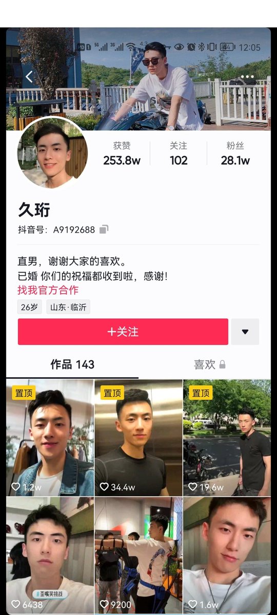 LTimBai's tweet photo. #直男飞机 抖音网红 李久衍 资源 视频飞机 13分钟 3r qq 2709316498 #直男飞机李久衍 https://t.co/RMzLSlpEeY