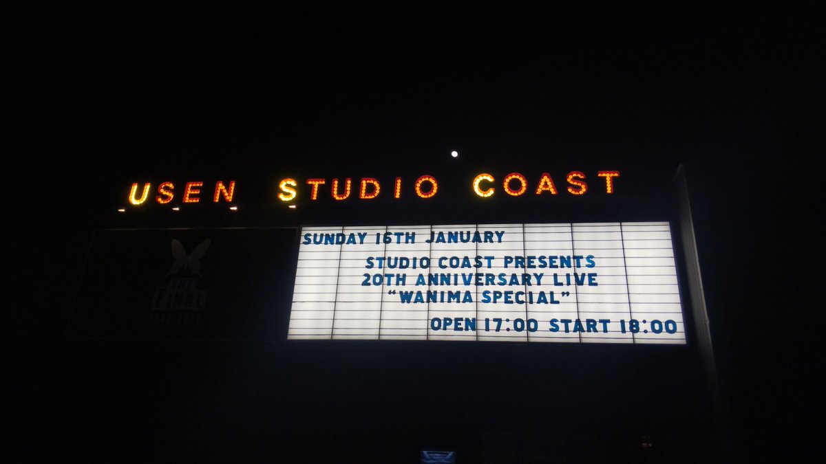ISHI_DISNEY's tweet photo. 2022年ライブ初め
WANIMA×Vaundy
思い出の場所が無くなるのは悲しいけど、今日は元気もらえた😆 https://t.co/ZQoDrj3Upv