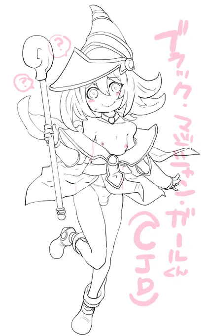 BMGのCJDのWIP 