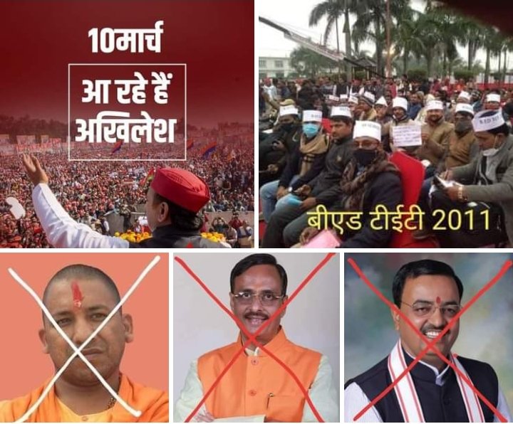 #BEdTET2011_जय_अखिलेश
उ0प्र0 के बीएड टीईटी 2011 उत्तीर्ण ने ठाना है, आदरणीय अखिलेश भैया जी को 2022 में मुख्यमंत्री बनाना है।
<a href="/dimpleyadav/">Dimple Yadav</a> <a href="/shivpalsinghyad/">Shivpal Singh Yadav</a> <a href="/sunilyadv_unnao/">Sunil Singh Yadav</a> <a href="/UDhakre/">Udaiveersingh</a> <a href="/RamGovindChaud/">Ram Govind Chaudhari</a> <a href="/proframgopalya1/">Prof. Ram Gopal Yadav</a> <a href="/oprajbhar/">Om Prakash Rajbhar</a> <a href="/jayantrld/">Jayant Singh</a> <a href="/brajeshlive/">Brajesh Misra</a> @MediaCellSP <a href="/samajwadiparty/">Samajwadi Party</a>