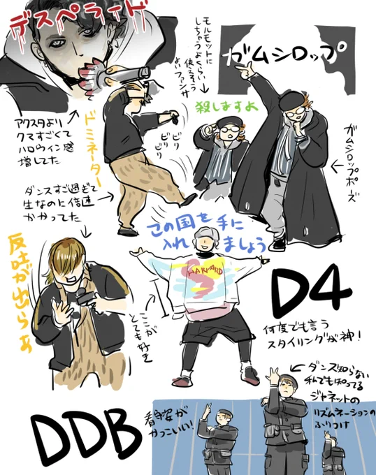 (※ネタバレ注意) 