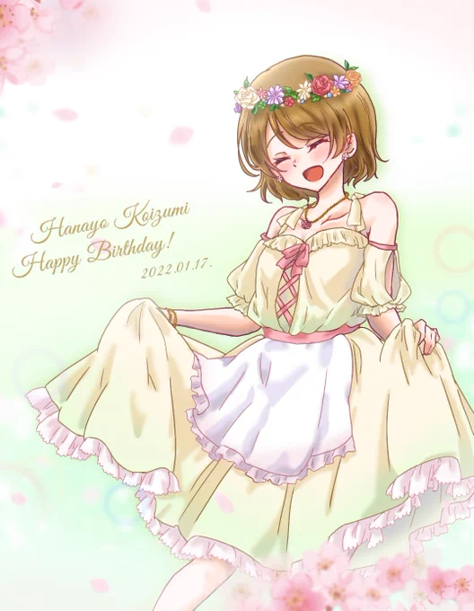 大好きです…おめでとう!!✨
#小泉花陽生誕祭2022 
#小泉花陽誕生祭2022 
